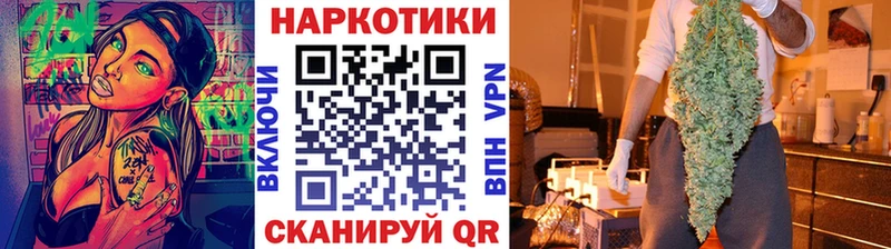 Купить закладку Соликамск МЕТАМФЕТАМИН  ГАШИШ  Канабис  КОКАИН  A-PVP 