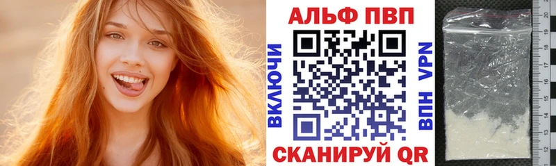 Alpha PVP Соль  Соликамск 