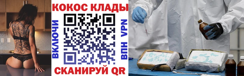 площадка клад  цена   Соликамск  Cocaine 97%  ссылка на мегу как войти 