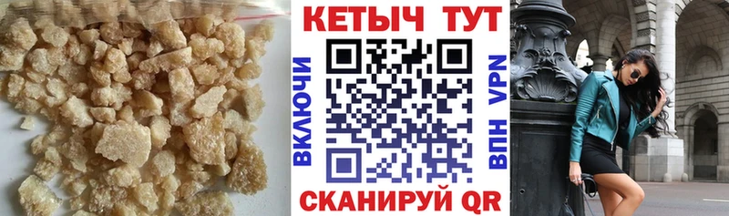 купить наркоту  Соликамск  КЕТАМИН ketamine 
