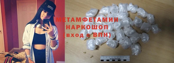 мет Баксан