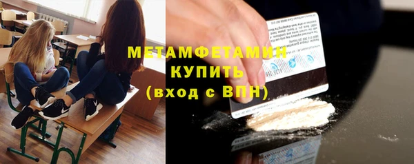 дмт Армянск