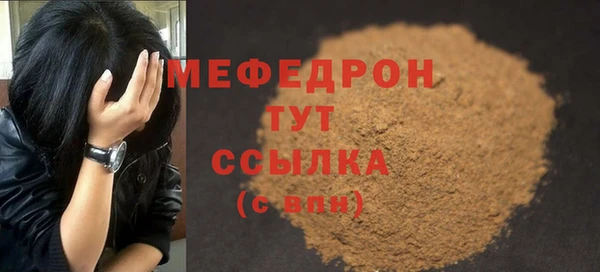 кристаллы Балабаново