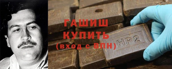 дистиллят марихуана Балахна