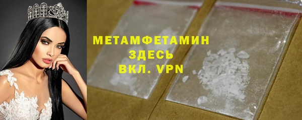 кристаллы Балабаново