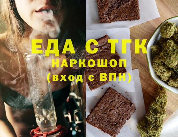 дистиллят марихуана Балахна