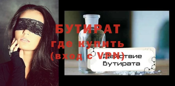 кристаллы Балабаново