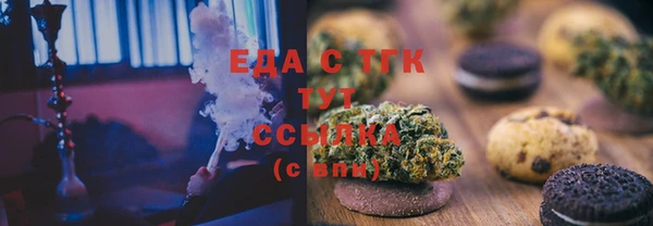 дистиллят марихуана Балахна