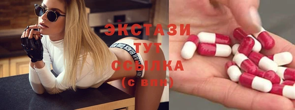 дистиллят марихуана Балахна