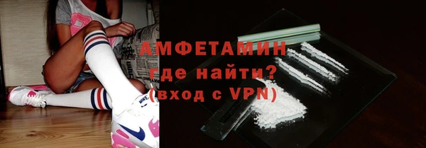 скорость Осинники