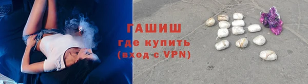 кристаллы Балабаново