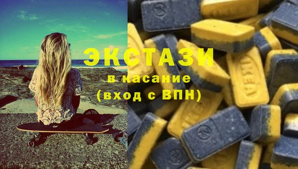 дистиллят марихуана Балахна