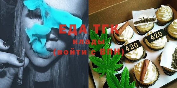 мяу мяу кристалл Остров