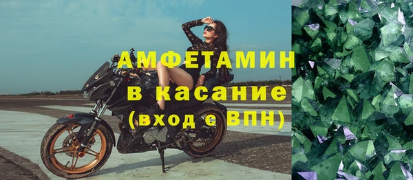 мет Баксан