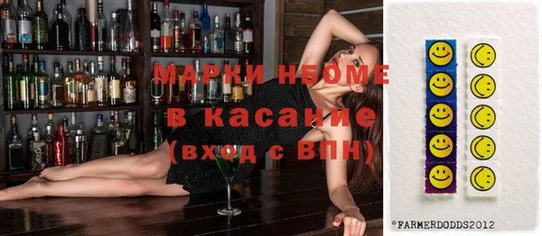 спиды Аркадак