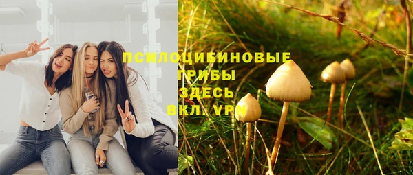 дистиллят марихуана Балахна