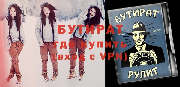 дистиллят марихуана Балахна