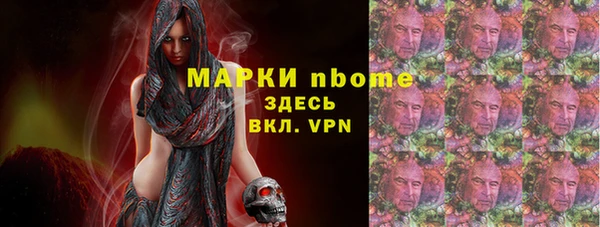 кристаллы Балабаново