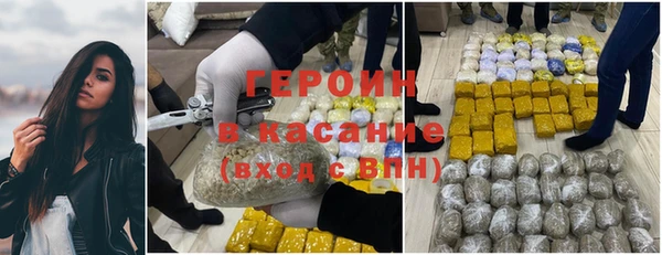 кристаллы Балабаново