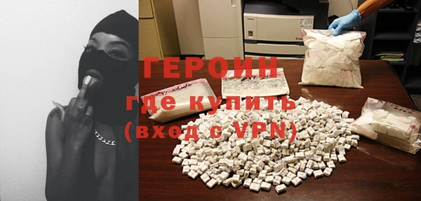 кристаллы Балабаново