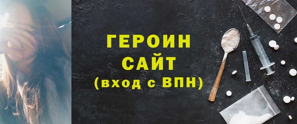 кристаллы Балабаново