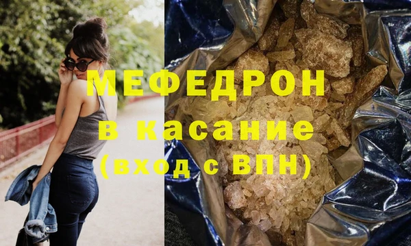 мяу мяу мука Осташков