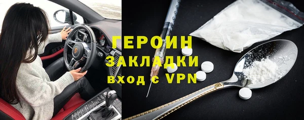дистиллят марихуана Балахна