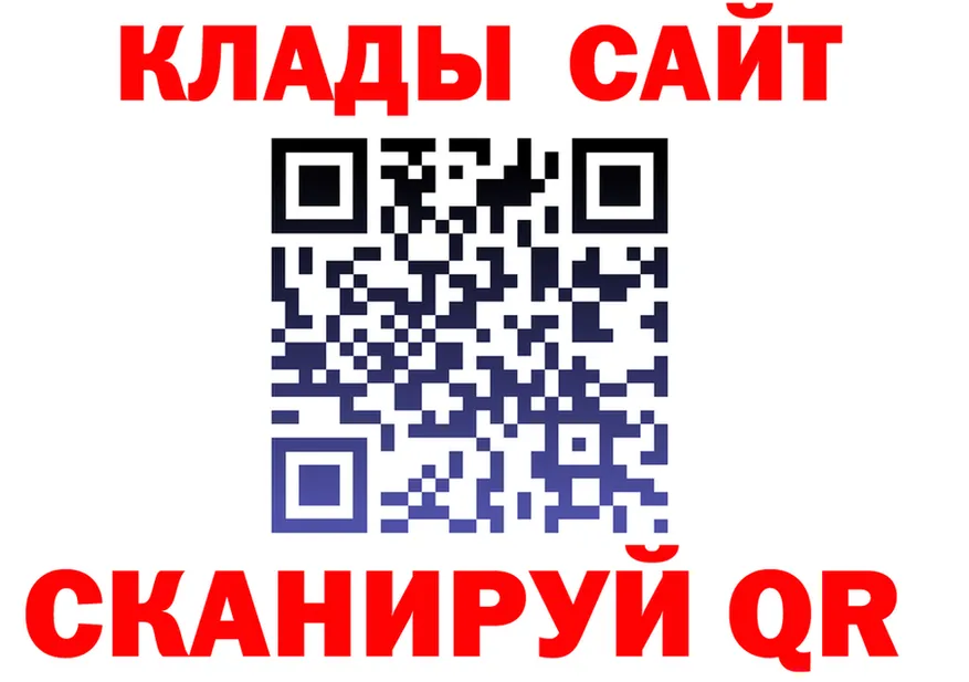 ГАШ гарик зеркало darknet hydra Соликамск