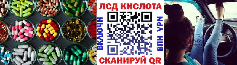 гидра зеркало  нарко площадка наркотические препараты  LSD-25 экстази ecstasy  купить наркоту  Соликамск 