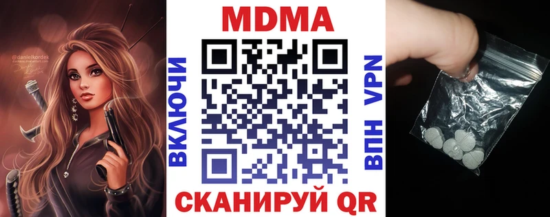 MDMA молли  Соликамск 