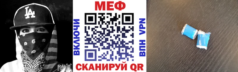 Мефедрон 4 MMC  Соликамск 