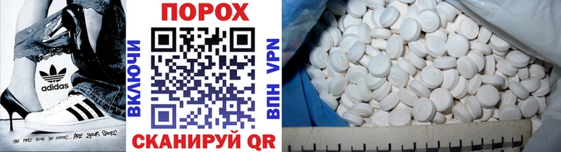 Первитин Methamphetamine Соликамск