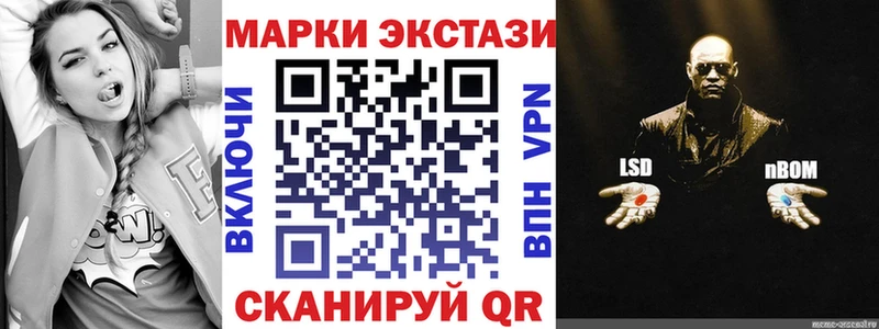 что такое   Соликамск  Марки NBOMe 1,5мг 