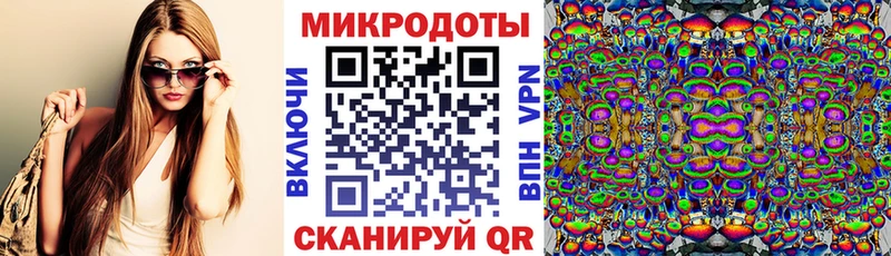 Псилоцибиновые грибы ЛСД  Соликамск 